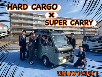 ハードカーゴ×スーパーキャリイ　完成！！